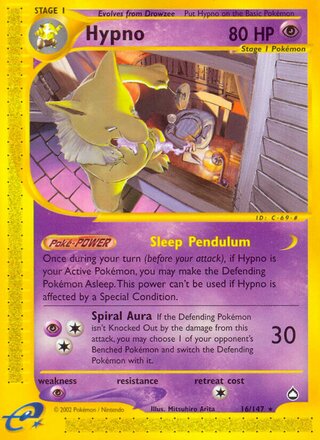 Hypno 16/186 from Aquapolis