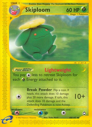 Skiploom 60/186 from Aquapolis
