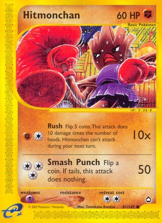 Hitmonchan 81/186 from Aquapolis