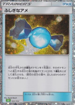 Rare Candy 22/34 from Pokémon TCG Classic (Venusaur)