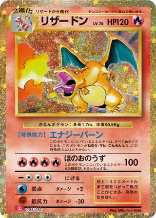 Charizard 3/34 from Pokémon TCG Classic (Charizard)