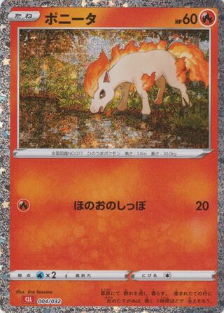 Ponyta 4/34 from Pokémon TCG Classic (Charizard)