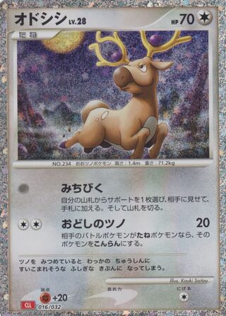Stantler 16/34 from Pokémon TCG Classic (Charizard)