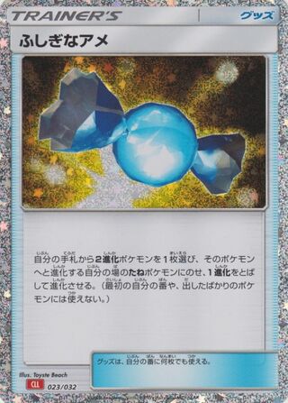 Rare Candy 23/34 from Pokémon TCG Classic (Charizard)
