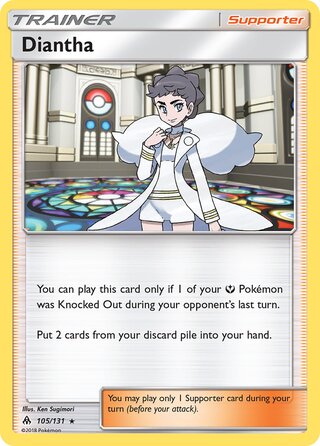 Diantha 105/146 from Forbidden Light