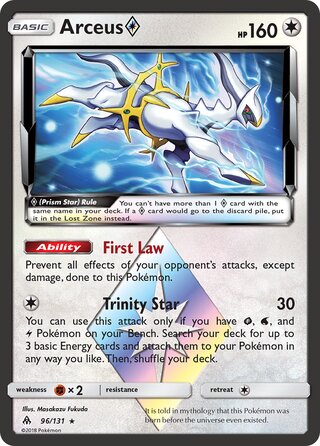Arceus ◇ 96/146 from Forbidden Light