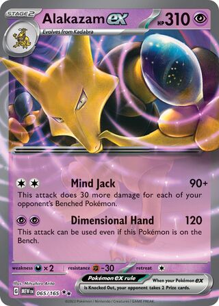 Alakazam ex 65/207 from Scarlet & Violet 151