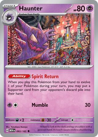 Haunter 93/207 from Scarlet & Violet 151