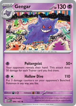 Gengar 94/207 from Scarlet & Violet 151