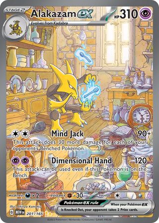 Alakazam ex 201/207 from Scarlet & Violet 151