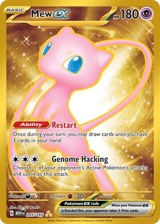Mew ex 205/207 from Scarlet & Violet 151