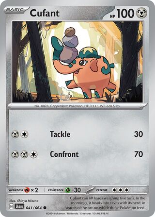 Cufant 41/99 from Shrouded Fable