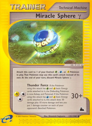 Miracle Sphere γ 131/182 from Skyridge