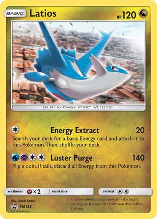 Latios 136/248 from Sun & Moon Promos