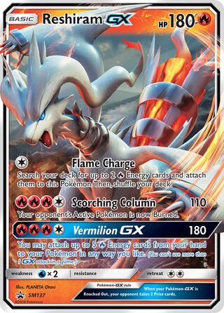 Reshiram-GX 137/248 from Sun & Moon Promos