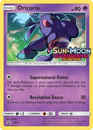 Oricorio 19/248 from Sun & Moon Promos