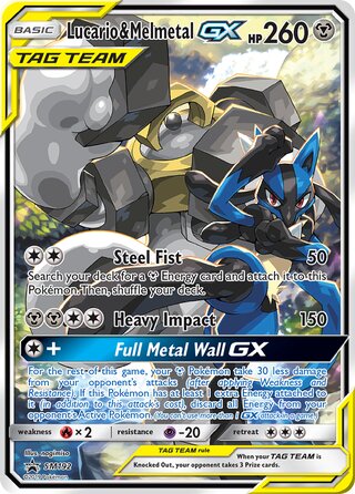 Lucario & Melmetal-GX 192/248 from Sun & Moon Promos