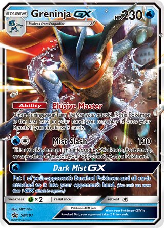 Greninja-GX 197/248 from Sun & Moon Promos