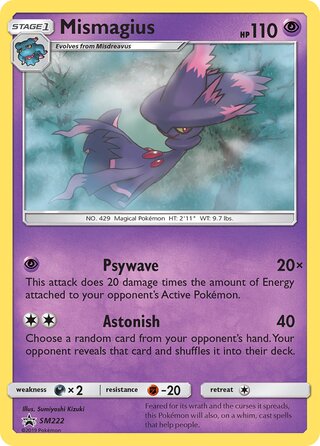 Mismagius 222/248 from Sun & Moon Promos