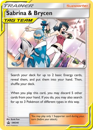 Sabrina & Brycen 246/248 from Sun & Moon Promos