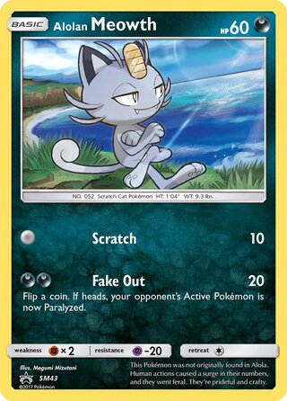 Alolan Meowth 43/248 from Sun & Moon Promos