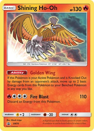 Shining Ho-Oh 70/248 from Sun & Moon Promos
