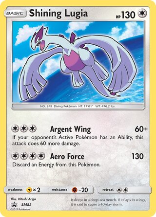 Shining Lugia 82/248 from Sun & Moon Promos