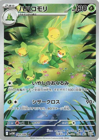 Leavanny 89/174 from White Flare