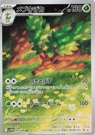 Sawsbuck 92/174 from White Flare
