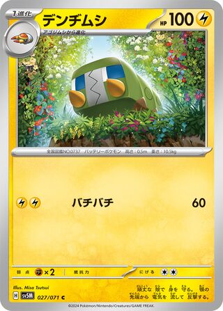 Charjabug 27/100 from Cyber Judge