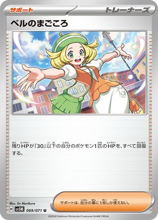 Bianca's Devotion 69/100 from Cyber Judge