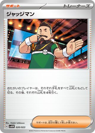 Judge 20/23 from Quaxly & Mimikyu ex Starter Set ex
