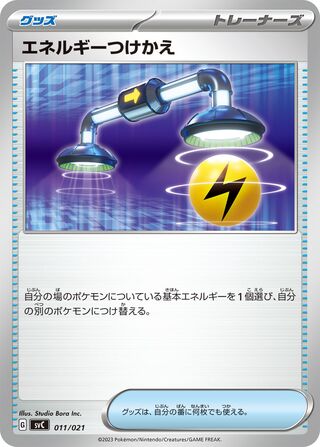 Energy Switch 11/21 from Pikachu ex & Pawmot Starter Set ex