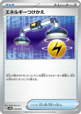 Energy Switch 19/53 from Ancient Koraidon ex Starter Deck & Build Set