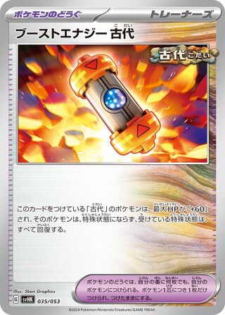 Ancient Booster Energy Capsule 35/53 from Ancient Koraidon ex Starter Deck & Build Set