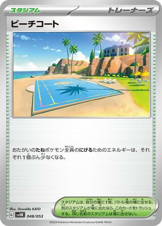 Beach Court 48/53 from Ancient Koraidon ex Starter Deck & Build Set