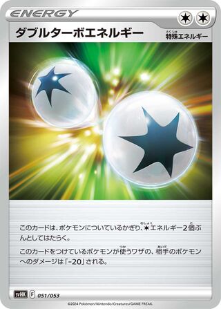 Double Turbo Energy 51/53 from Ancient Koraidon ex Starter Deck & Build Set