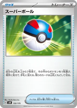 Great Ball 132/175 from Generations Starter Decks