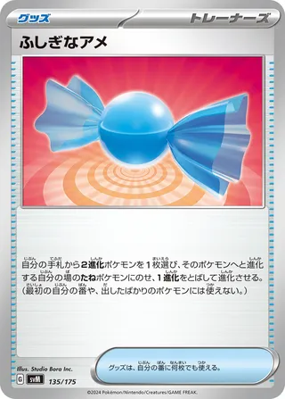 Rare Candy 135/175 from Generations Starter Decks