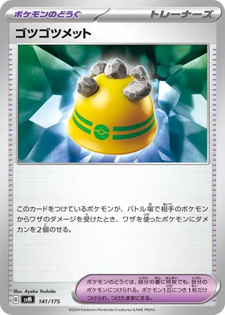 Rocky Helmet 141/175 from Generations Starter Decks