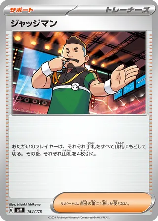 Judge 154/175 from Generations Starter Decks