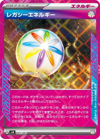 Legacy Energy 45/45 from Battle Partners Deck Build Box