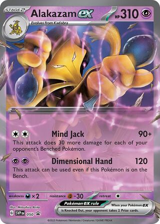 Alakazam ex 50/209 from Scarlet & Violet Promos
