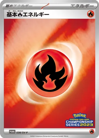 Basic Fire Energy 38/295 from Scarlet & Violet Promos