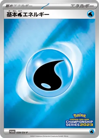 Basic Water Energy 39/295 from Scarlet & Violet Promos