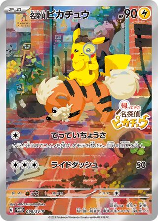 Detective Pikachu 98/295 from Scarlet & Violet Promos