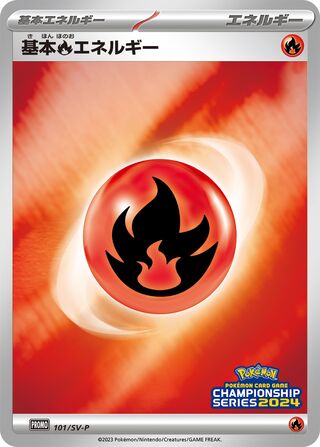 Basic Fire Energy 101/295 from Scarlet & Violet Promos