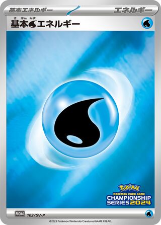 Basic Water Energy 102/295 from Scarlet & Violet Promos