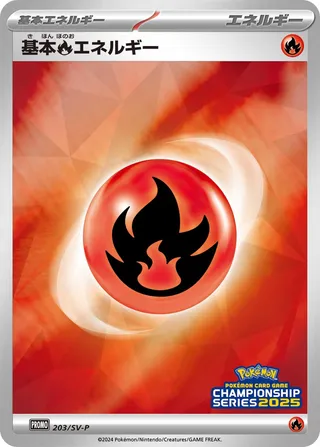 Basic Fire Energy 203/295 from Scarlet & Violet Promos