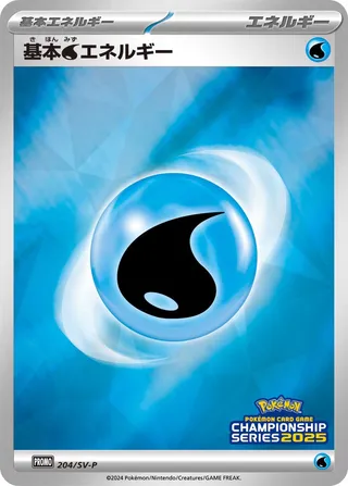 Basic Water Energy 204/295 from Scarlet & Violet Promos